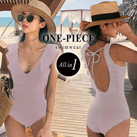 ワンピース水着 レディース セクシー 黒 白 オールインワン 10代 20代 30代 40代女性用 オトナ女子 バックシャン バックフリル Vネック 無地 おしゃれ かわいい バックリボン 大人 パッド付き 小胸 バスト 盛れる ウエスト カバーアップ