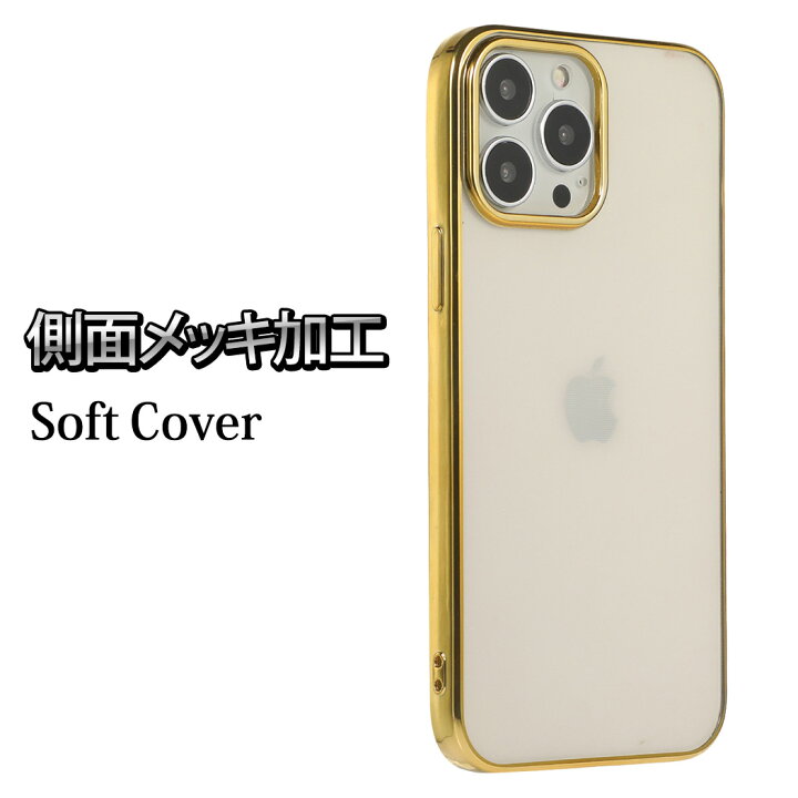 楽天市場】iPhone14 ケース iPhone14 Pro ケース iPhone SE3 ケース 第 