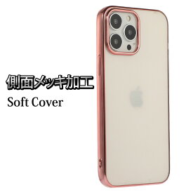 iPhone14 ケース iPhone14 Pro ケース iPhone SE3 ケース 第3世代 iPhone13 ケース iPhone13 Pro ケース iPhone13 mini ケース iPhone13 Pro Max ケース iPhone12 mini ケース iPhone12 12 Pro 12 Pro Max ケース iPhone se2 ケース 11 クリア 11ProMax ケース スマホケース