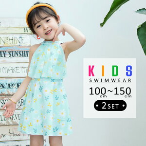 �y10������S�i13%OFF�N�[�|���z�L�b�Y ���� ���̎q �Z�p���[�g �q�� �n�C�l�b�N �����s�[�X �X�J�[�g �V���[�g�p���c 2�_�Z�b�g 100cm 110cm 120cm 130cm 140cm 150cm �o�b�N�V���� �W���j�A ���w�����[
