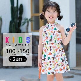 キッズ 水着 女の子 セパレート 子供 ハイネック ワンピース スカート ショートパンツ 2点セット 100cm 110cm 120cm 130cm 140cm 150cm バックシャン ジュニア 小学生レース フリル 女児 ガールズ 水遊び プール 海 体型カバー 動きやすい おしゃれ かわいい 白 黒