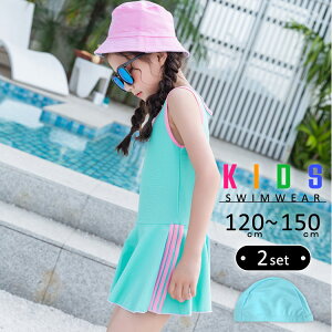 _190~OFFN[|^LbY  ̎q s[X 120cm 130cm 140cm 150cm I[C jLbv 2_Zbg XN[ Zp[g XJ[g 3_Zbg qp WjA  w X