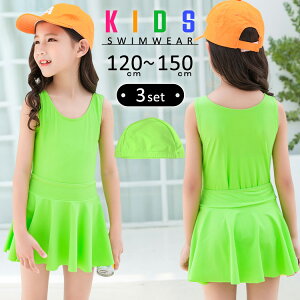 _190~OFFN[|^LbY  ̎q s[X 120cm 130cm 140cm 150cm I[C jLbv 2_Zbg XN[ Zp[g XJ[g 3_Zbg qp WjA  w X