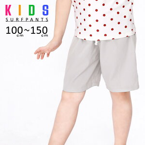 _10OFFN[|^UVJbg 99%ȏ LbY  ̎q j̎q T[tpc n n[tpc Pi qp w 100cm 110cm 120cm 130cm 140cm 150cm 킢 2^Cv Vv  ԕ {^j