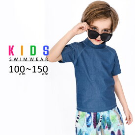 ラッシュガード キッズ 女の子 男の子 ユニセックス 半袖 Tシャツ リゾートファッション 100cm 110cm 120cm 130cm 140cm 150cm 水着素材トップス 子供用水着 水陸両用 ジュニア 女児 小学生 こども 可愛い お洒落 無地 ドット シンプル 水遊び 動きやすい