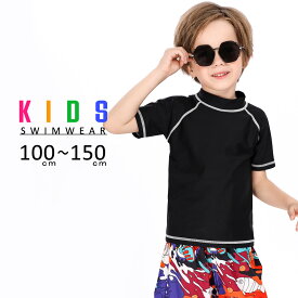 ラッシュガード キッズ 女の子 男の子 ユニセックス 半袖 Tシャツ リゾートファッション 100cm 110cm 120cm 130cm 140cm 150cm 水着素材トップス 子供用水着 水陸両用 ジュニア 女児 小学生 こども 可愛い お洒落 無地 ドット シンプル 水遊び 動きやすい