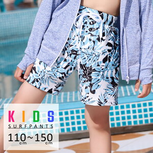  LbY ̎q j̎q jp  T[tpc p 110 120 130 140 150   n {^jJ R EGXg nt V[c^ |Pbg l[^O O΍ ct ۈ牀