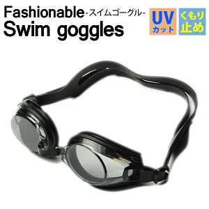 ゴーグル 水中メガネ プール 水泳 ジム フィットネス 海水浴 13才から 大人用 レディース メンズ ジュニア 競泳用 UVカット クリアレンズ こども かわいい スイミング 男女兼用