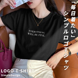 Tシャツ レディース 半袖 カジュアル おしゃれ ゆったり カットソー 黒 白 大きいサイズ 春夏 薄手 プリント ロゴT ワンポイント ラウンドネック ミドル丈 ストレッチ カラフル 普段着 デイリー 着まわし 通勤 通学 アウトドア フェス 買い物 お揃い 友達 家族 学生 大人