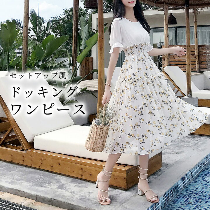 楽天市場】ワンピース レディース 春 夏 きれいめ 花柄 ドッキング  