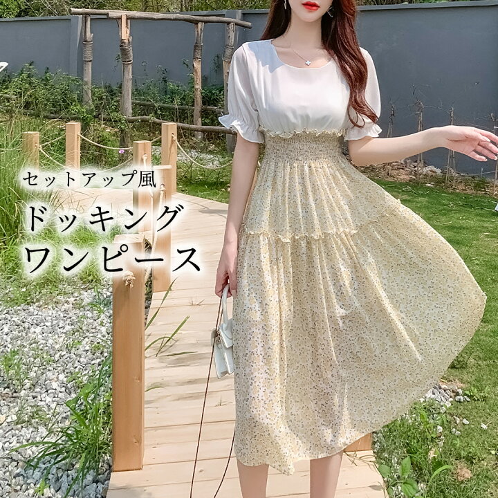 楽天市場】ワンピース レディース 春 夏 きれいめ 花柄 ドッキング 