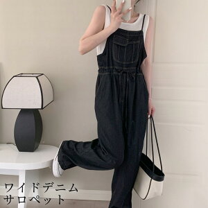 サロペット パンツ オーバーオール レディース おしゃれ かわいい 春夏 秋 黒 ゆったり デニム 薄手 ワイド キャミソール 肩ひも調節 ウエストマーク リボン ポケット フラップ カジュアル