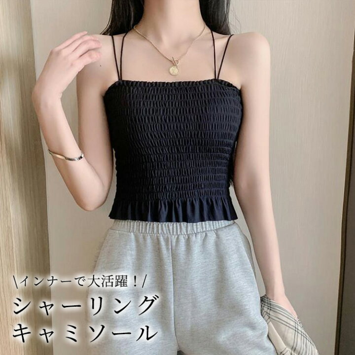 楽天市場】キャミソール カップ付き レディース セクシー インナー 
