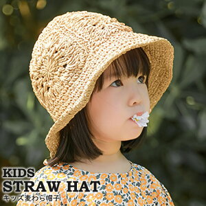 Xq LbY ̎q t  H nbg UVJbg MǑ΍ Ăh~ O΍ ܂肽߂ nbg Xq tFCXK[h 悯 R߉\  킢 Vv K[