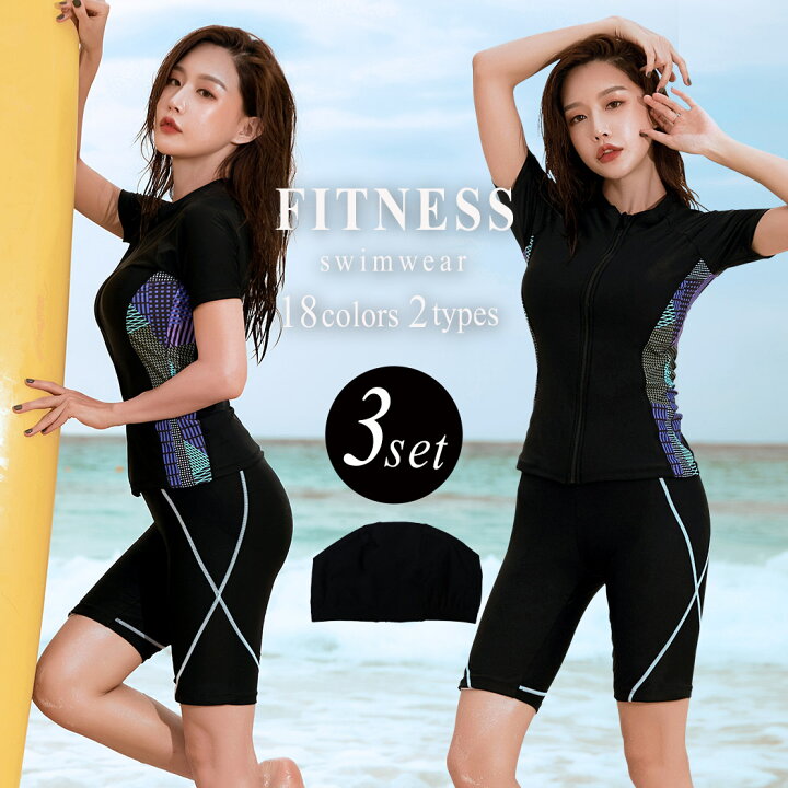 【1点で500円OFF、2点以上で1,200円OFFクーポンあり】フィットネス水着 レディース ママ水着 体型カバー水着 半袖ラッシュガード  スイムキャップ 3点 上下セット 大きいサイズ3L 4L 5L ぽっちゃり セパレート かわいい 20代 30代 40代 50代 60代 ミセス 黒  ... 新品　フィットネス　水着 レディース　帽子付き　3点　M〜L 花柄　半袖