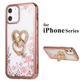 iPhone13 Pro ケース iPhone13 mini ケース iPhone12 mini ケース iPhone12 ケース iPhone12 Pro ケース iPhone12 Pro Max ケース iPhone 11 ケース iPhone 11 Pro ケース iPhone 11 Pro Max ケース iPhone XS Max ケース XR ケース 耐衝撃 スマホリング付 スマホケース