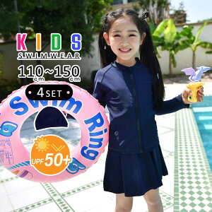 _10OFFN[|^ LbY  ̎q XN[ Zp[g  bVK[h gbvX V[gpc XJ[g XCLbv 4_Zbg p 110 120 130 140 150 w j X