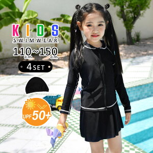 _9OFFN[|^ LbY  ̎q XN[ Zp[g  bVK[h gbvX V[gpc XJ[g XCLbv 4_Zbg p 110 120 130 140 150 w j X