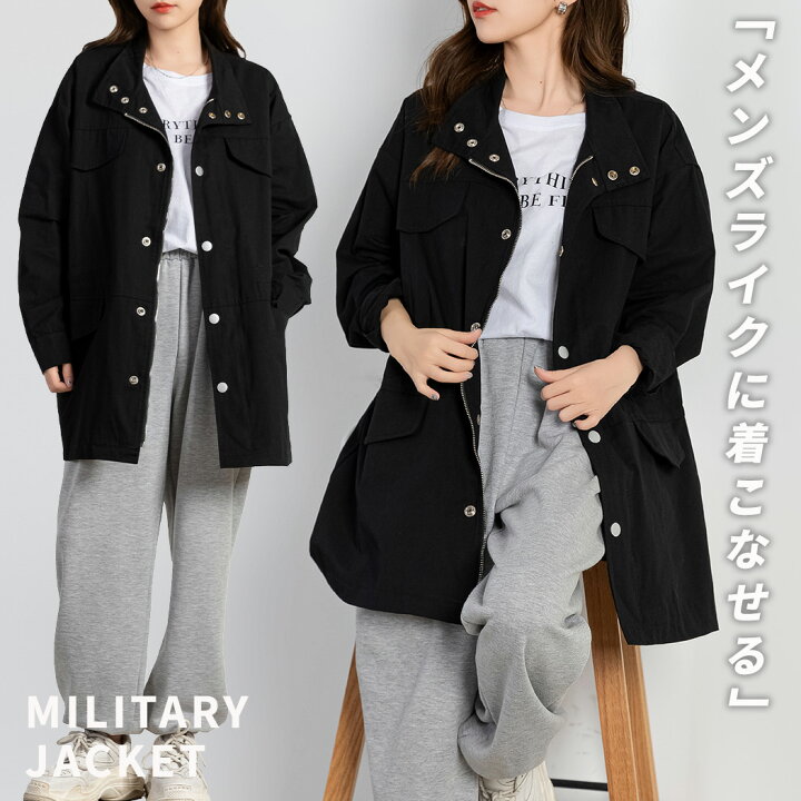楽天市場】＼半額クーポン対象！／ミリタリージャケット レディース 秋 