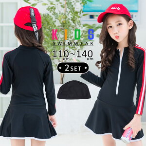 LbY  ̎q s[X 110cm 120cm 130cm 140cm q I[C jXq 2_Zbg ̌^Jo[ XN[ WjA  w XCLbv ǂ  n C G