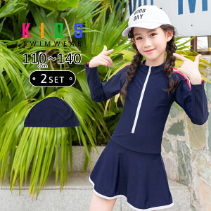 LbY  ̎q s[X 110cm 120cm 130cm 140cm q I[C jXq 2_Zbg ̌^Jo[ XN[ WjA  w XCLbv ǂ  n C G