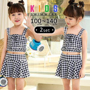 LbY  ̎q Zp[g 킢 2_Zbg ^Ngbv XJ[g  q xr[ WjA m[X[u ԕ `FbN tAXJ[g [XAbv Ă΍ 100cm 110cm 