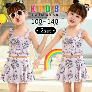 LbY  ̎q Zp[g 킢 2_Zbg ^Ngbv XJ[g  q xr[ WjA m[X[u ԕ `FbN tAXJ[g [XAbv Ă΍ 100cm 110cm 