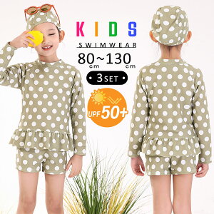 UVJbg 99%ȏ LbY  ̎q Zp[g bVK[h  gbvX pc XCLbv 3_Zbg ㉺ 킢  ǂ xr[ WjA ct w 80 90 100 110 