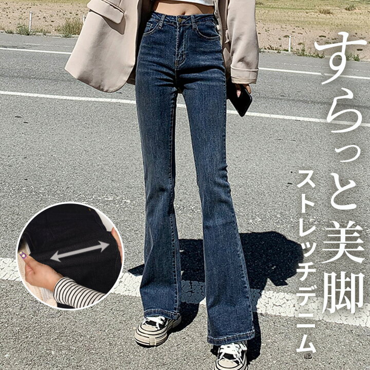 楽天市場】【2点で601円OFF、3点で1,201円OFFクーポンあり】デニム 
