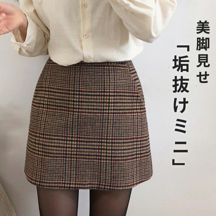 楽天市場】スカート ミニ タイト レディース 秋 冬 チェック Aライン 