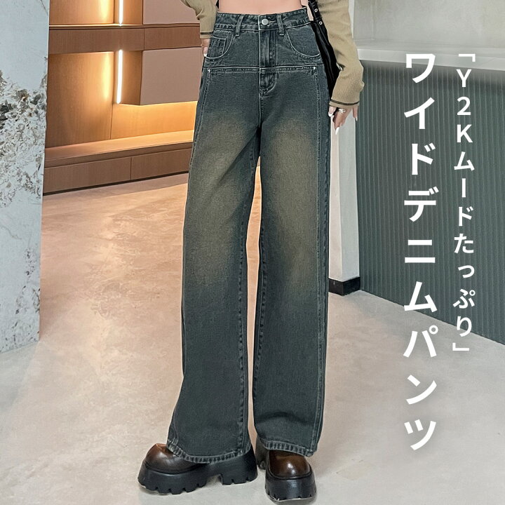 楽天市場】「ややレトロ感なY2K」デニムパンツ レディース 韓国風 
