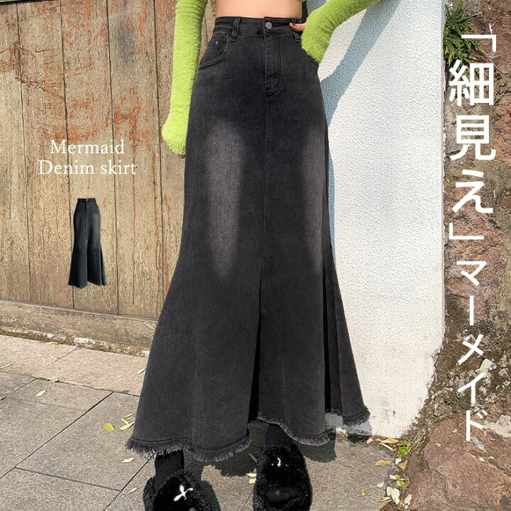 楽天市場】デニム スカート ロング レディース マーメイドスカート  