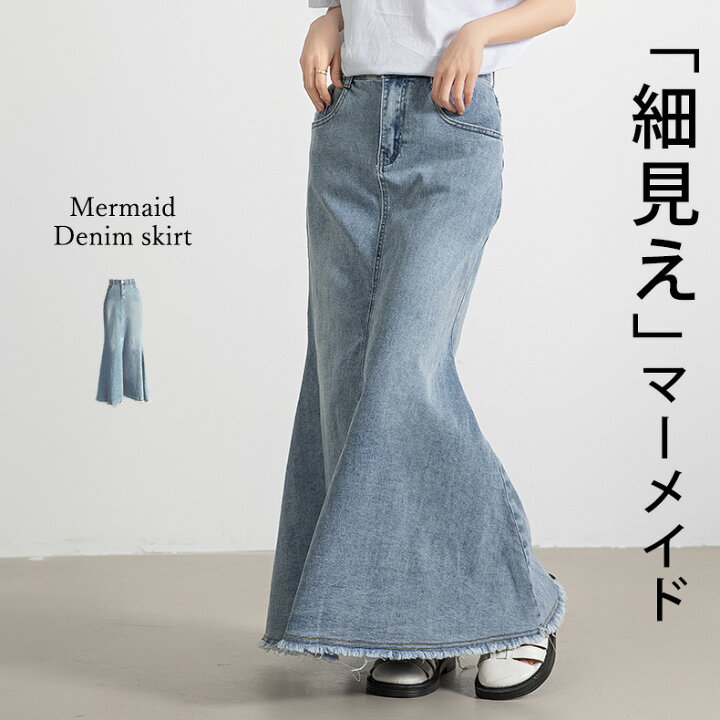 楽天市場】デニム スカート ロング レディース マーメイドスカート  
