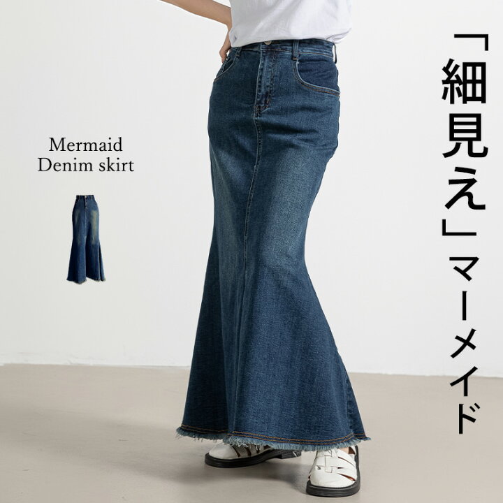 楽天市場】【2点で600円OFF、3点で1,200円OFFクーポンあり】デニム 