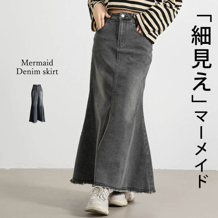 楽天市場】【2点で600円OFF、3点で1,200円OFFクーポンあり】デニム 