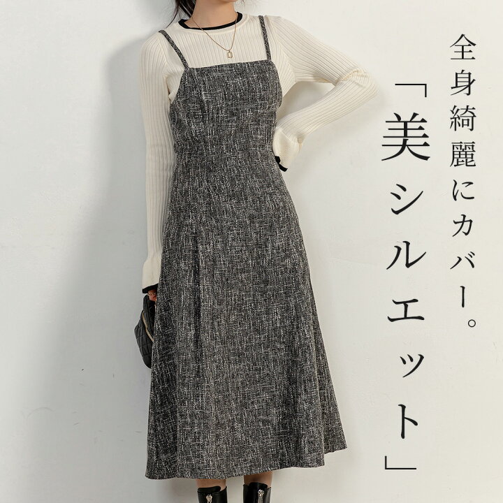 skirt026-2.jpg?fitin=720:720