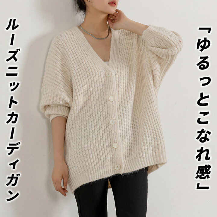 楽天市場】【2点で800円OFF、3点で1,500円OFFクーポンあり】ニット 