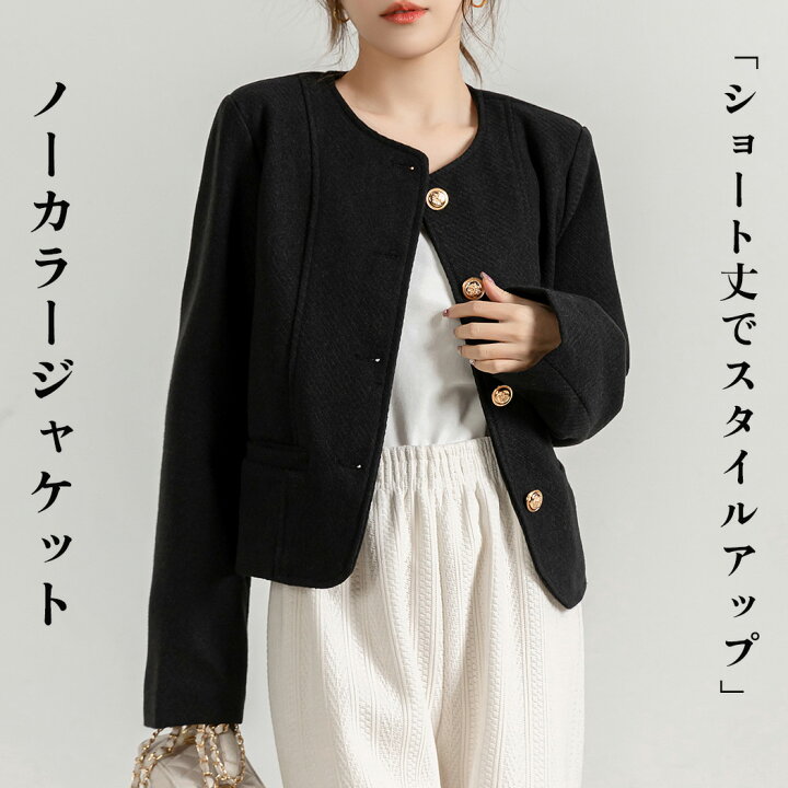 楽天市場】ジャケット レディース 秋冬 ショート丈 セレモニー 白 黒 