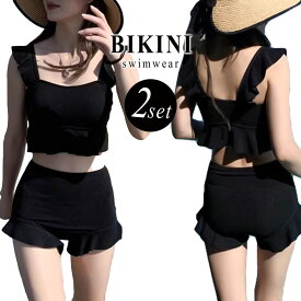 ＼10％OFFクーポン／タンキニ 水着 レディース ビキニ 2点セット フリルビキニ セパレート お洒落 かわいい ビスチェ風 露出控えめ 10代 20代 30代 大人 女性用 黒 バックフリル ハイウエスト 無地 モールドカップ ワイヤーなし 小胸水着 上下セット