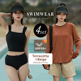 UVカット率 99%以上 タンキニ 水着 レディース 体型カバー 長袖シャツ ラッシュガード ハーフパンツ 4点セット ビキニ セパレート 洋服みたいな水着 UPF50+ 無地 ビスチェ風 黒 20代 30代 40代 ママ水着 二の腕 お尻 太もも カバーアップ 露出控えめ 大きいサイズ おしゃれ