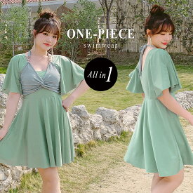 ＼半額クーポン対象！／大きいサイズ水着 ワンピース 体型カバー水着 レディース ぽっちゃり プラスサイズ 4L 5L 6L 20代 30代 40代 50代 ミセス ママ水着 半袖 フレアスリーブ ラメ入りニット ハート 二の腕 ウエスト ヒップ 太もも カバーアップ 露出控えめ