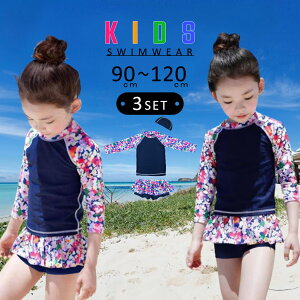 LbY  ̎q Zp[g q WjA 3_Zbg gbvX XJ[gpc XCLbv jXq ԕ Ăh~ 킢 qp w ǂ q  v[ C V