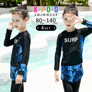 _zN[|ΏہI^LbY  ̎q 4_Zbg qp Zp[g bVK[h V[gpc MX XCLbv EGXgS xr[ WjA 80cm 90cm 100cm 110cm 120cm 1