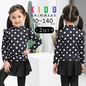  LbY ̎q Zp[g bVK[h XJ[gt MX 2_㉺Zbg t EGXgS ₷ q xr[ WjA   90cm 100cm 110cm 120cm 130cm 140cm V