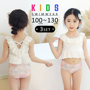LbY  ̎q rLj ^Lj XCLbv 3_Zbg ^NgbvX q xr[ WjA 100cm 110cm 120cm 130cm 킢  obNNX t Zp[g ct ۈ牀 