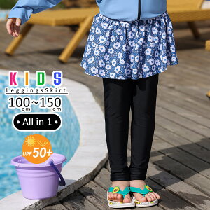 UVJbg 99%ȏ LbY  MX XJ[g ̌^ v[ ̎q WjA bVK[h I[C q tAXJ[g JbgIt  킢  tgCi[ U