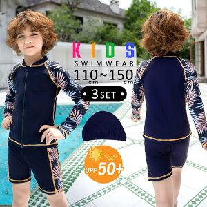 _200~OFFN[|^ UVJbg 99%ȏ LbY  j̎q bVK[h n[tpc XCLbv 3_Zbg UPF50+ O΍ p Zp[g w110 120 130 140 150 jX 