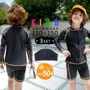 _200~OFFN[|^ UVJbg 99%ȏ LbY  j̎q bVK[h n[tpc XCLbv 3_Zbg UPF50+ O΍ p Zp[g w110 120 130 140 150 jX 