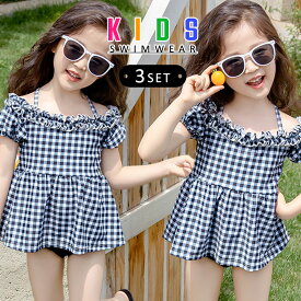 キッズ 水着 女の子 オフショルダー ペプラム風 トップス 半袖 ショーツ スイムキャップ 3点セット セパレート ハート チェリー フリル パフスリーブ 肩ひも調節 アジャスター 裏地あり 胸元 フロントライナー 日焼け対策 ウエスト サイドリボン 90 100 110 120 130 黒