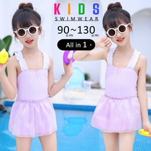 \半額クーポン対象!/キッズ 水着 女の子 ワンピース オールインワン フリル キャミワンピ フレア チュール スカート 無地 ノースリーブ 肩フリル シンプル ショーツ一体型 ネームタグ 水